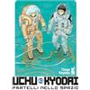 Star Comics Uchu Kyodai. Fratelli nello spazio (Vol. 43)