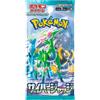 Pokémon Pokemon Cyber Judge Booster Pack 1 bustina versione Giapponese