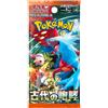 Pokémon Pokemon Ancient Roar Booster Pack 1 bustina versione Giapponese