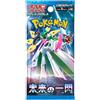 Pokémon Pokemon Future Flash Booster Pack 1 bustina versione Giapponese