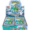 Pokémon Pokemon Cyber Judge Booster Box 30 bustine versione Giapponese