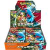 Pokémon Pokemon Ancient Roar Booster Box 30 bustine versione Giapponese