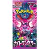 Pokémon Pokemon Night Wanderer Booster Pack 1 bustina versione Giapponese
