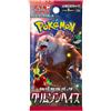 Pokémon Pokemon Crimson Haze Booster Pack 1 bustina versione Giapponese