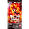 Dragon Ball Fusion World Blazing Aura FB02 Booster pack 1 bustina versione Giapponese