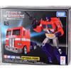 TOMY Transformers Robot Masterpiece MP-44S Commander Convoy Optimus Prime Takara Tomy