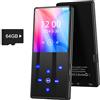 Gueray 128GB Lettore MP3 con Bluetooth 5.0 Lettore Musicale Digitale Portatile con Suono HiFi Altoparlante Integrato Supporto Radio FM Registratore Vocale Ebook Carta TF