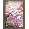 Dragon Ball Super - Cooler, Armed Force - Promo Gold Foil ENG NM