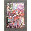 DBS - Towa, Dark Demon Realm Madness - Promo Gold Shatter Foil ENG NM