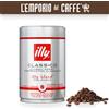 Illy Caffe illy in Grani Beans Tins TOSTATO CLASSICO 100% Arabica Gusto Morbido 1,5kg