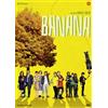 Good Films Banana