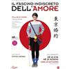 CG Entertainment Il fascino indiscreto dell'amore