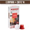Kimbo 200 Capsule Caffe Kimbo Miscela Napoli Compatibili Sistema Nespresso Cremoso