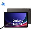 SAMSUNG Tablet GALAXY TAB S9 WIFI 256GB 11 no sim - SM-X710NZAEEUE