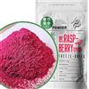 ZINGY ZOO Polvere di Lamponi Disidratati | Frutta Liofilizzata In Polvere | Lamponi Liofilizzati Vegan Lamponi Essiccati | Frutti di Bosco Disidratati Frutti Rossi Freschi Polvere | Freeze Dried Raspberry
