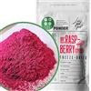 ZINGY ZOO Polvere di Lamponi Disidratati|XL 500g Frutta Liofilizzata In Polvere|Lamponi Liofilizzati Vegan Lamponi Essiccati|Frutti di Bosco Disidratati Frutti Rossi Polvere|Freeze Dried Raspberry