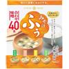 Hikari Miso Zuppa Miso Istantanea Giapponese, 4 Sapori, Confezione da 40 Zuppe Miso (Alghe Wakame, Cipolle Verdi, Tofu, Tofu Fritto)