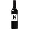 Bottle-Up Idea regalo Vino Rosso Toscana IGT, bottiglia con etichetta personalizzata esclusiva per San Valentino, bomboniere, anniversario di fidanzamento e matrimonio (0,75L, Calendario del cuore)
