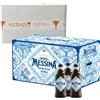 Generico Birra Messina Cristalli di Sale - Birra Siciliana - con Sale dai Mari di Sicilia - Cassa da 24 Bottiglie da 33cl - 4,7% Vol.