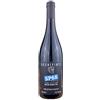 Arianna Occhipinti Terre Siciliane IGT SP68 Rosso Arianna Occhipinti 2020 0,75 ℓ