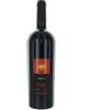 Vetrere BARONE PAZZO VETRERE CL. 75 PRIMITIVO SALENTO PRIMITIVO SALENTO