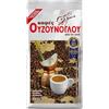 Ouzounoglou Café Griego Molido Tradicional | 193g | Tostado con Receta Familiar desde 1928 | Premio Superior Taste Award 2022