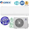 GREE set Climatizzatore mono inverter COSMO 18000 Btu A++/A+ WiFi