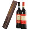 Chianti astuccio porta bottiglie leonardo da vinci con 2 bottiglie di vino rosso chianti