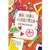Independently published Agenda Maestra 2024/2025 Settimanale: e Mensile Da Agosto 24 a Luglio 25 | Registro Del Docente e Professore per l'anno Scolastico 24/25 | Libro da ... dell'Attività Giornaliere per Insegnanti