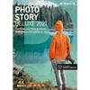 MAGIX Photostory Deluxe 2021