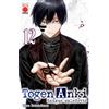 PANINI SPA Togen Anki. Sangue maledetto (Vol. 12)