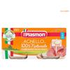 Plasmon vari Plasmon omogeneizzato agnello 4 x 80 g