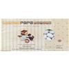 Generico CONFETTI PAPA Le Dolci Tradizioni d'Italia CIOCCO TIRAMISU' 500 g