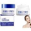 Generic Crema Giapponese Antirughe Ringiovanimento 28 Giorni, 50g Crema Viso Rassodante Antirughe, Crema Idratante Tone-Up, Crema Viso Antirughe Per Tutti I Tipi Di Pelle (2pcs)