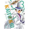 Star Comics Kaito Kid. Treasured edition (Vol. 3)