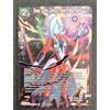 DBS - Towa, Dark Demon Realm Madness - Promo Gold Foil ENG NM