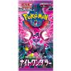 Pokémon Pokemon Card Game Scarlet & Violet - Sv6a - Night Wanderer Box - 1 Bustina