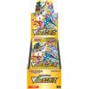 POKEMON TCG Booster Box VSTAR Universe S12A Japanese JAP - New Sealed