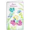 AFIE 17-6051 - Biglietto porta banconote con busta di buon compleanno per bambina, motivo: fata bionda, bacchetta magica, ali fiori, farfalle, personaggi illustrazione giovanile, prodotto in Europa