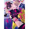 Magic Press Kiss and night (Vol. 1)