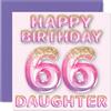 Stuff4 Biglietto di auguri per 66° compleanno per figlia, palloncini glitterati rosa e viola, biglietti di auguri per 66 anni da mamma, papà, genitori, biglietti di auguri per compleanno da 145 mm