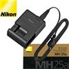 Nikon MH-25a Caricabatteria