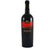 Cantina Due Palme Salice Salentino Cantine Due Palme Selvarossa 2020