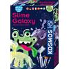 Kosmos Fun Science Schleim-Galaxie - INT: Armadi per esperimenti 617196