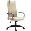 HOMCOM Sedia da Ufficio Ergonomica Girevole con Reclinazione, Altezza Regolabile e Ruote, 58x61x115-125cm, Beige