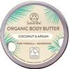 Suntribe Burro Corpo Biologico Cocco e Argan 150 ml 150 ml