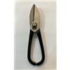 Cesoia a Teste Arrotondate Da180mm - NIQUA