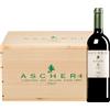 Matteo Ascheri | Piemonte Montalupa Rosso Langhe DOC 2018 6 bottiglie in cassetta di legno 4,5 l