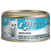 Professional Pets Misto Mare 70g umido gatto 70g