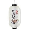 lachineuse LAMPIONE GIAPPONESE - DESIGN SCHIUDI